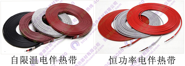 環(huán)瑞電伴熱產品