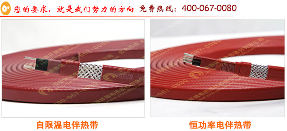 環(huán)瑞電伴熱帶相關產(chǎn)品