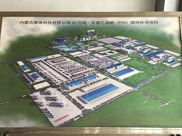 內(nèi)蒙古蒙維科技有限公司管道、罐體電伴熱保溫