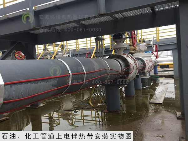 石油、化工管道安裝電伴熱帶