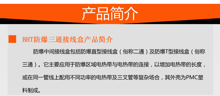 產(chǎn)品簡(jiǎn)介