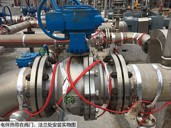 電伴熱帶在閥門、法蘭處安裝實物圖