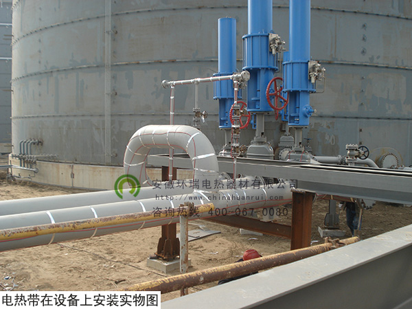 電熱帶在設備安裝實物圖