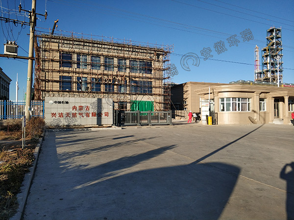 內蒙古興潔天然氣管道電熱帶保溫