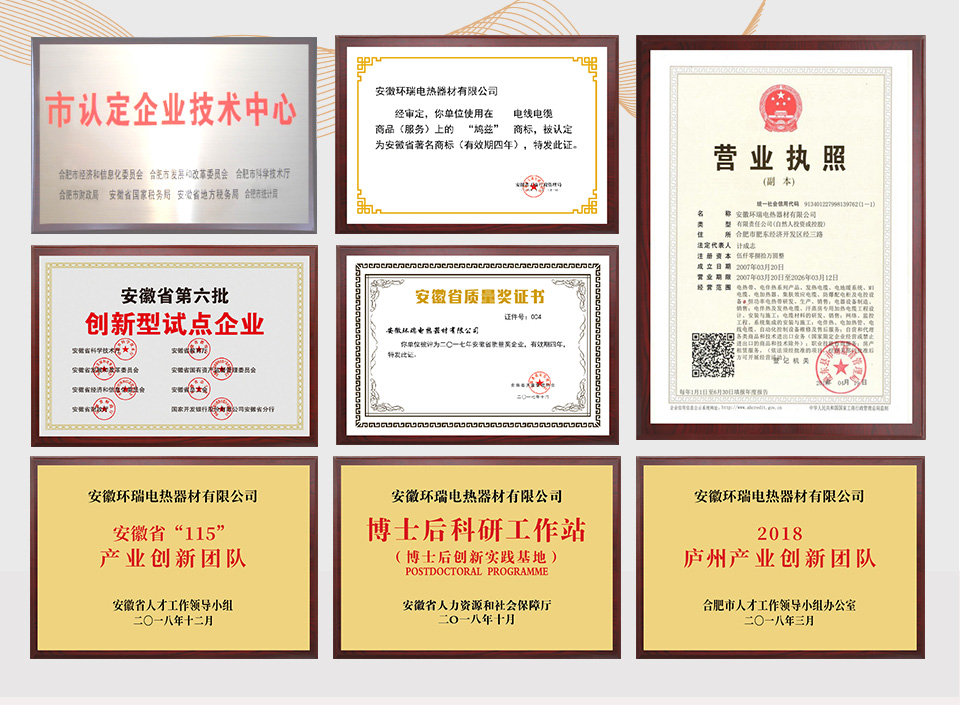 榮譽(yù)圖片