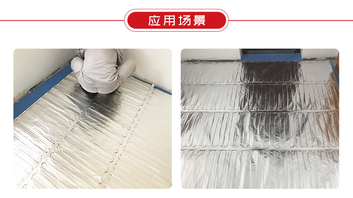 鋁箔地席應用場景