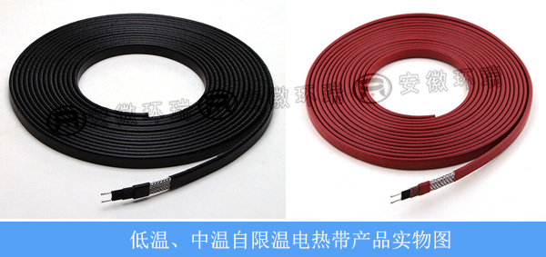 低溫、中溫自限溫電熱帶產(chǎn)品圖