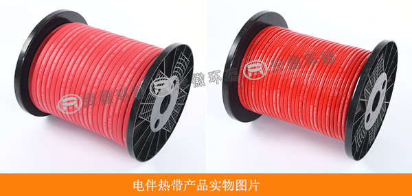 電伴熱帶產品實物圖片