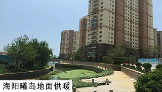 室內采暖系統(tǒng)